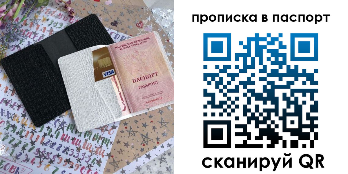 миграционный учет в Снежинске